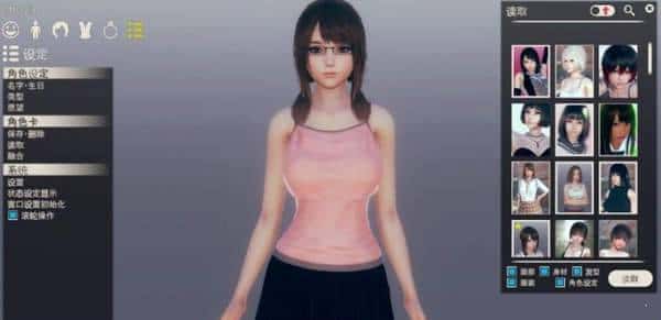 AI少女|最新MOD|角色mod|详细攻略|角色卡|中文