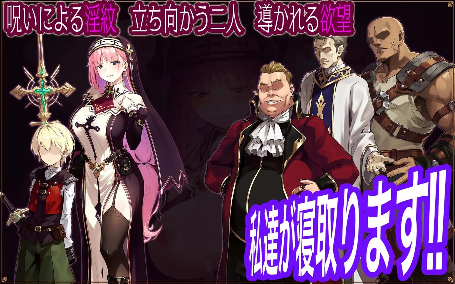 圣女利纳莉亚的落叶 | 中文官方网站游戏封面