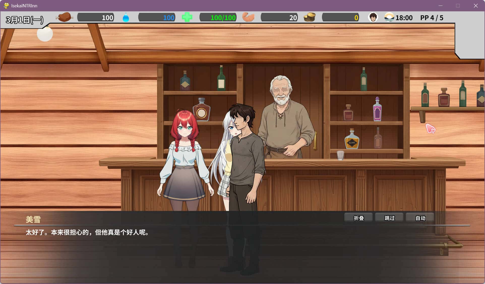 视觉数据4