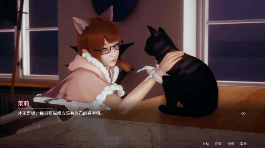 游戏画面2